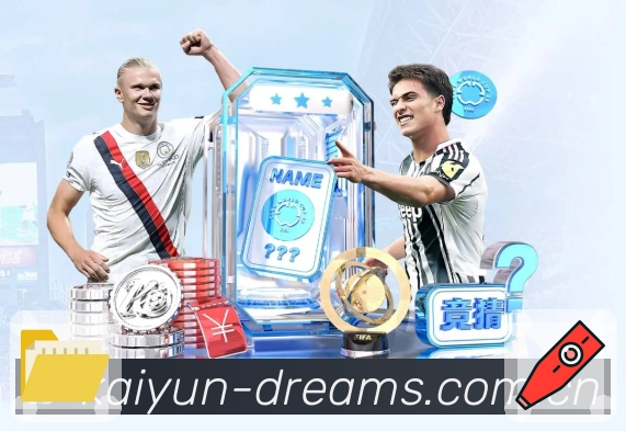 电竞赛程直播回放